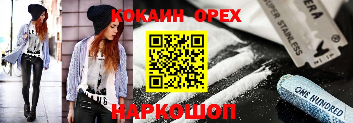 COCAIN Боливия Туймазы