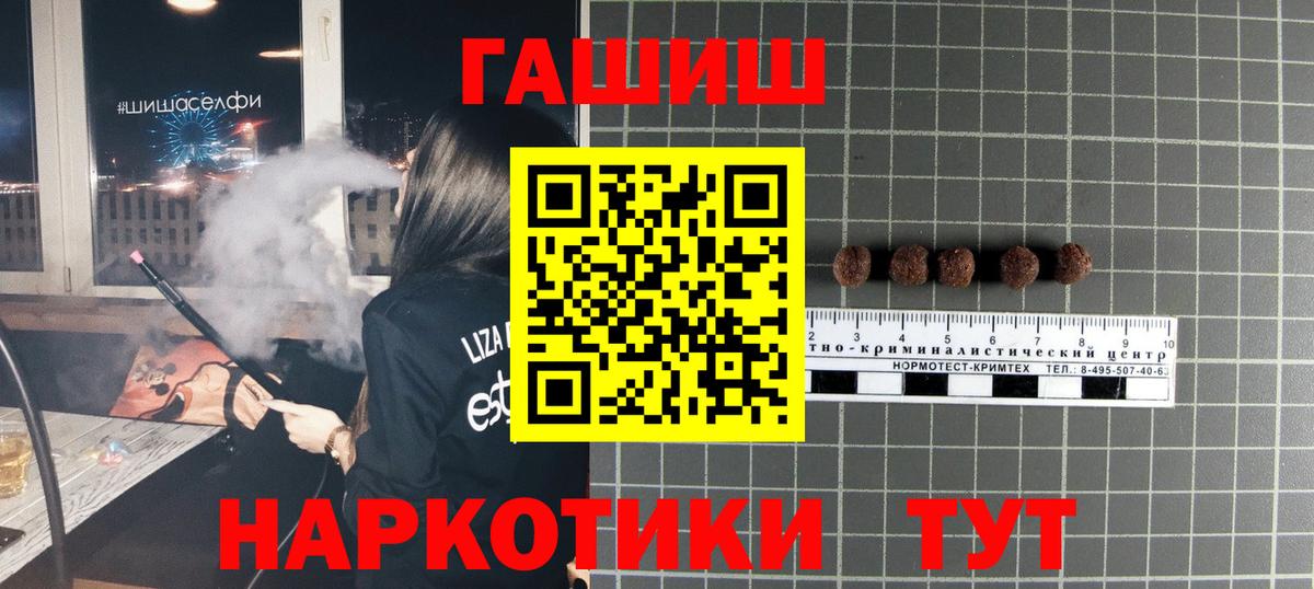 ГАШ VHQ Туймазы