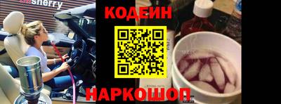 прущие грибы Будённовск