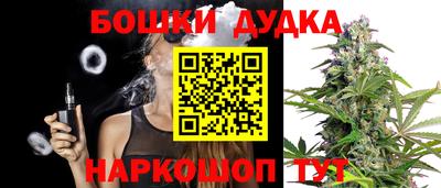 гашиш Бугуруслан