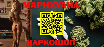 гашиш Бугуруслан
