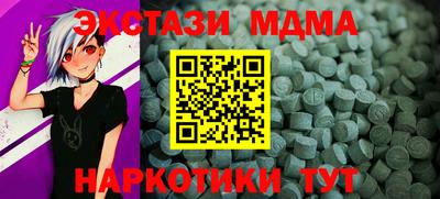 гашиш Бугуруслан