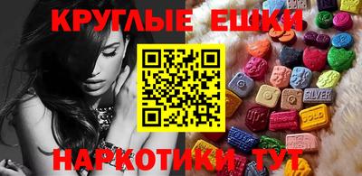гашиш Бугуруслан