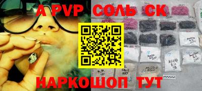 прущие грибы Будённовск