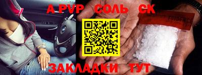 прущие грибы Будённовск