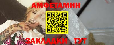 прущие грибы Будённовск
