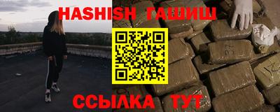 гашиш Бугуруслан