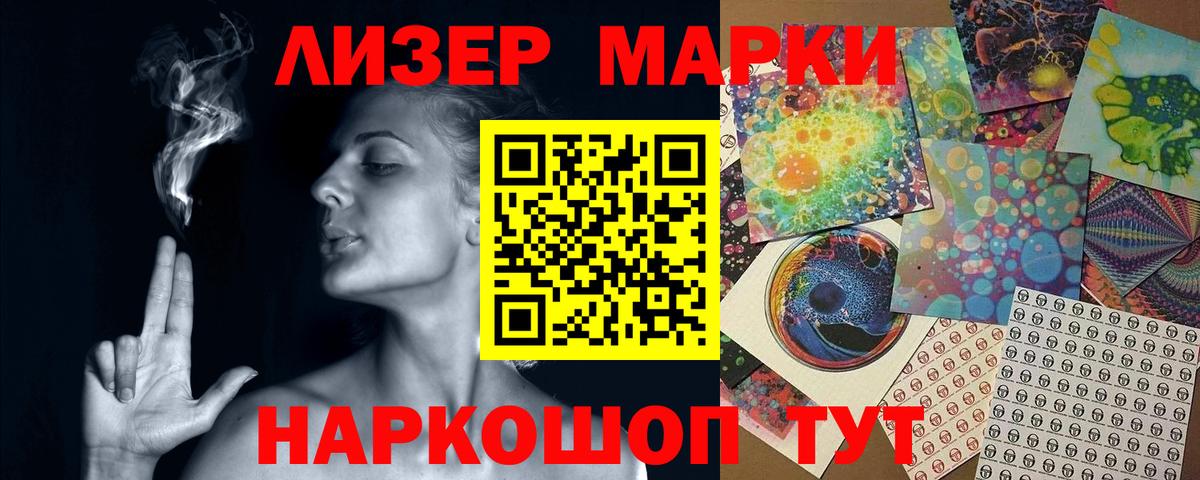 Лсд 25 экстази ecstasy Туймазы