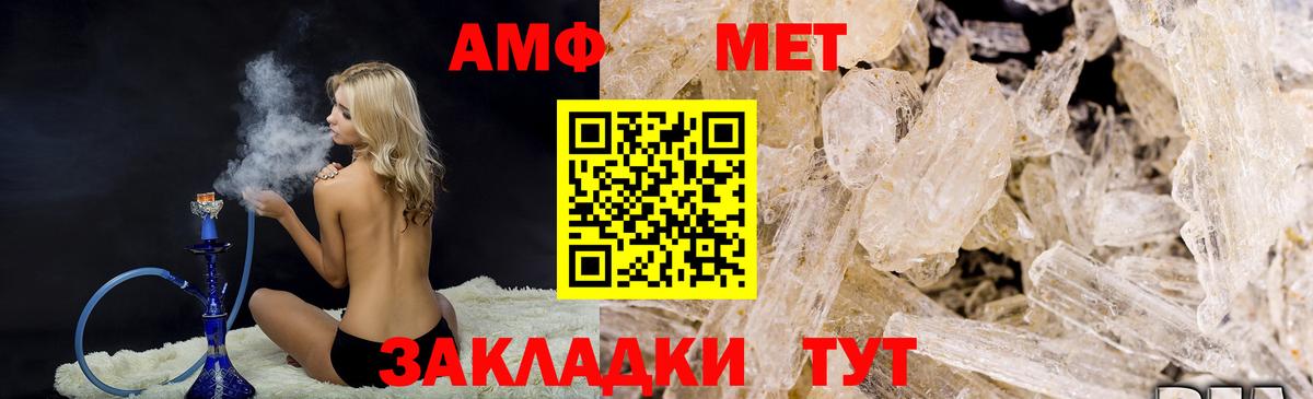 Туймазы  МЕТАМФЕТАМИН мет  Вход с VPN  МЕТАМФЕТАМИН мет 