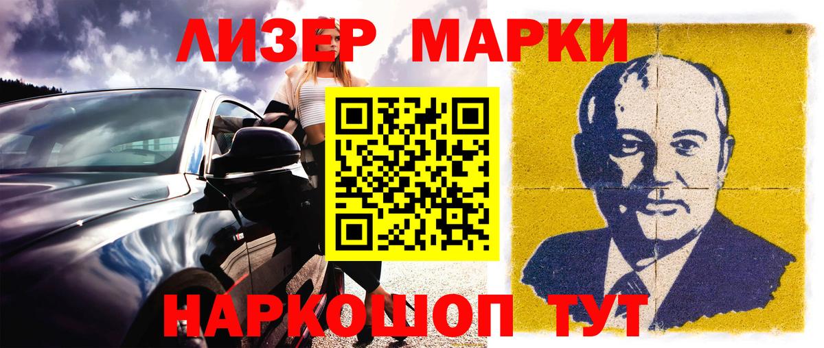Наркотические марки 1,5мг  Наркотические марки 1,5мг  Наркотические марки  купить наркоту  Вход с VPN  Туймазы 