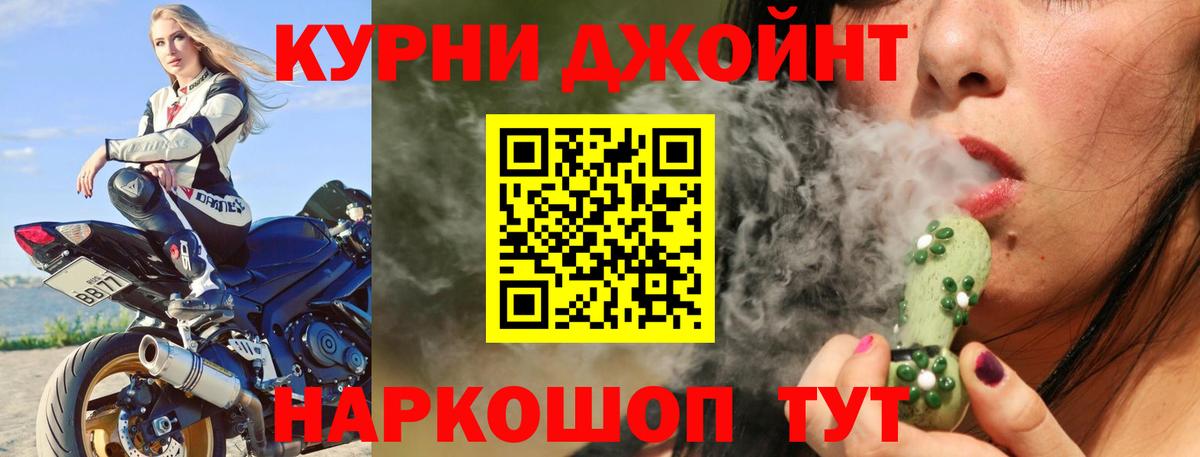 Марихуана White Widow Туймазы