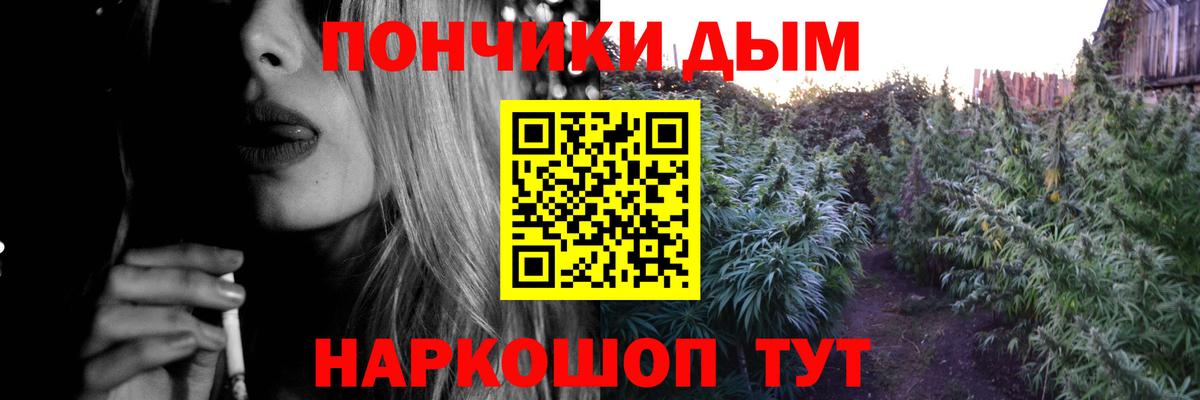 Туймазы  Марихуана Amnesia  Канабис VHQ  Конопля Ganja  Вход с VPN 